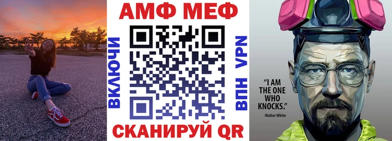 Амфетамин Premium  Покровск 