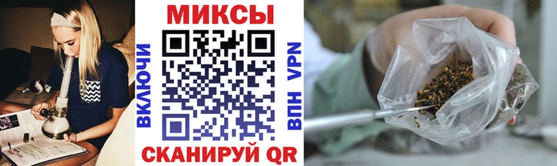 Бутират Butirat  Покровск 