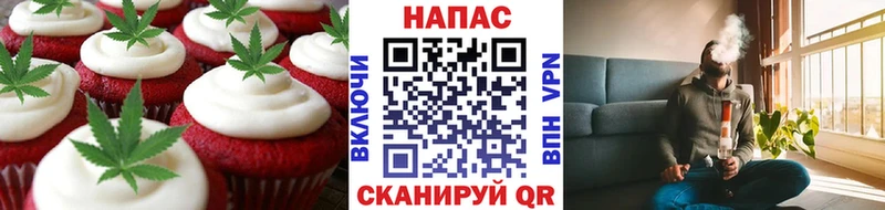 закладки  Покровск  Cannafood конопля 