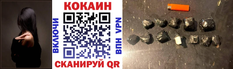 как найти   Покровск  КОКАИН Колумбийский 