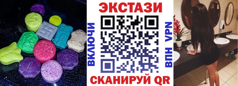 кракен ONION  Покровск  ЭКСТАЗИ louis Vuitton  где найти  