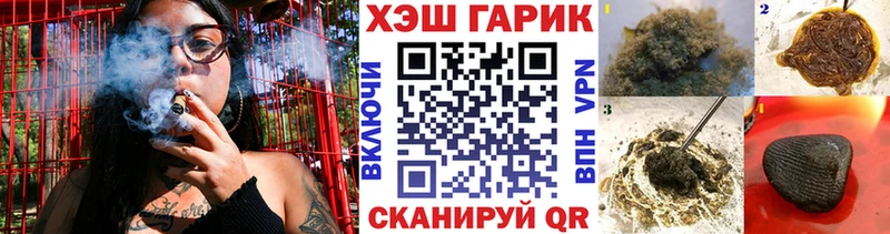 ГАШ индика сатива  наркота  blacksprut ссылка  Покровск 