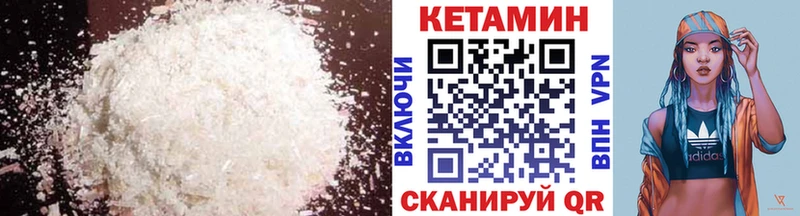 Кетамин ketamine  где купить наркоту  Покровск 