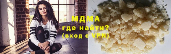 mdma Горнозаводск