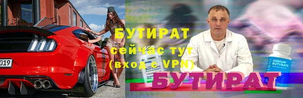 героин Горняк