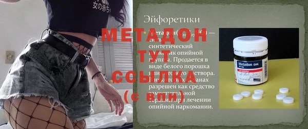 mdma Горнозаводск