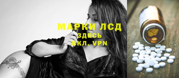 амфетамин Горно-Алтайск