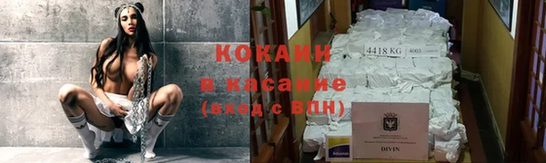 героин Горняк