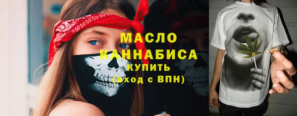 mdma Горнозаводск