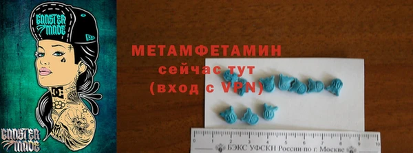mdma Горнозаводск