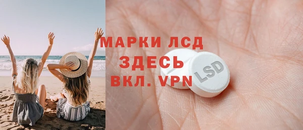 амфетамин Горно-Алтайск