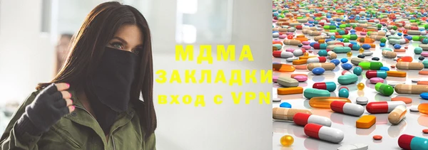 mdma Горнозаводск