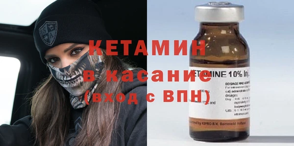 амфетамин Горно-Алтайск