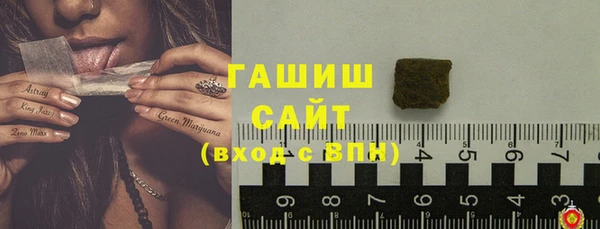 амфетамин Горно-Алтайск
