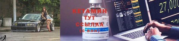амфетамин Горно-Алтайск