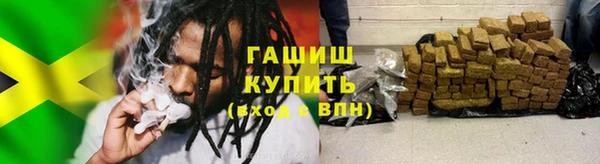 героин Горняк