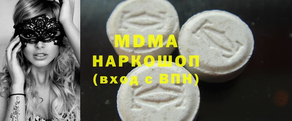 героин Горняк