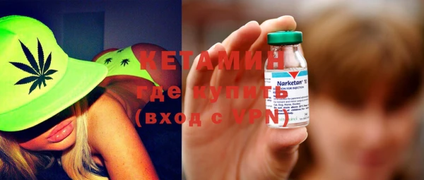 героин Горняк