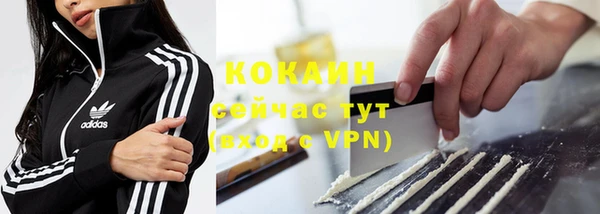 mdma Горнозаводск