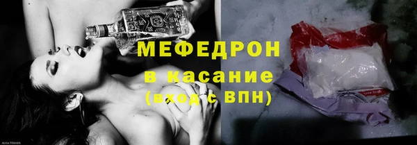 амфетамин Горно-Алтайск