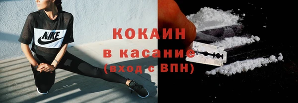 амфетамин Горно-Алтайск