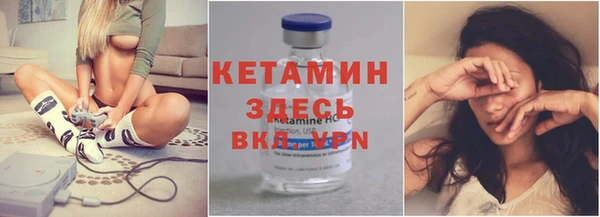 героин Горняк