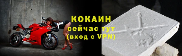 героин Горняк