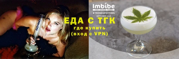 героин Горняк