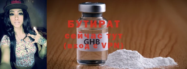 mdma Горнозаводск
