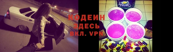амфетамин Горно-Алтайск