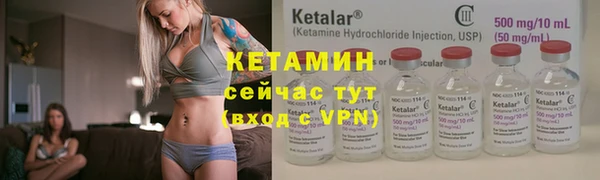героин Горняк