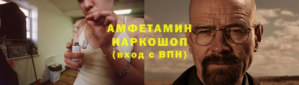 амфетамин Горно-Алтайск