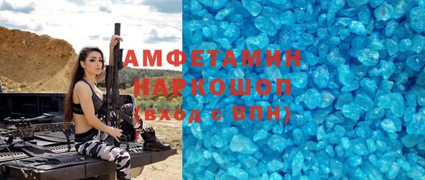 mdma Горнозаводск