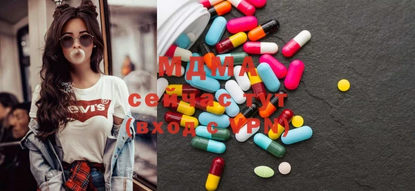 mdma Горнозаводск