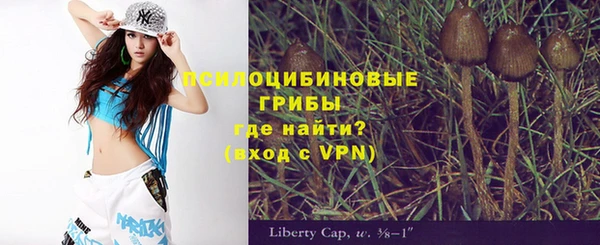 амфетамин Горно-Алтайск