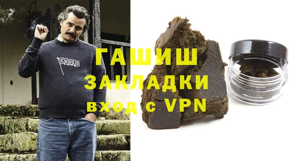 героин Горняк