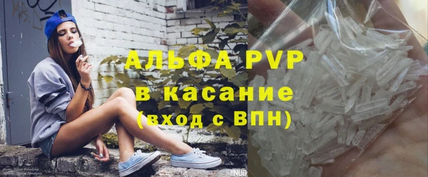 амфетамин Горно-Алтайск