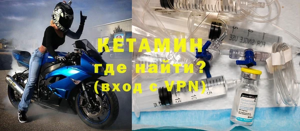 героин Горняк