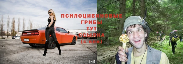 амфетамин Горно-Алтайск