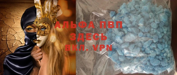 героин Горняк
