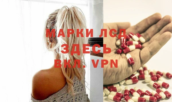mdma Горнозаводск