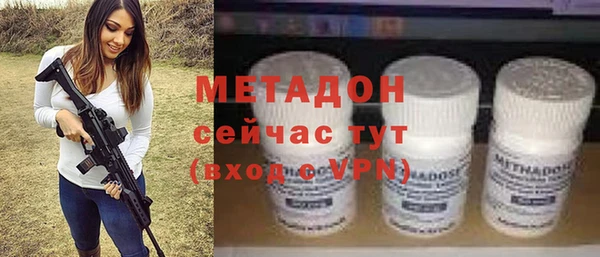 mdma Горнозаводск