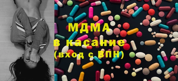mdma Горнозаводск