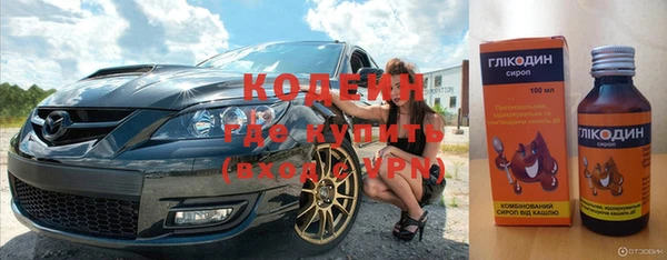 mdma Горнозаводск