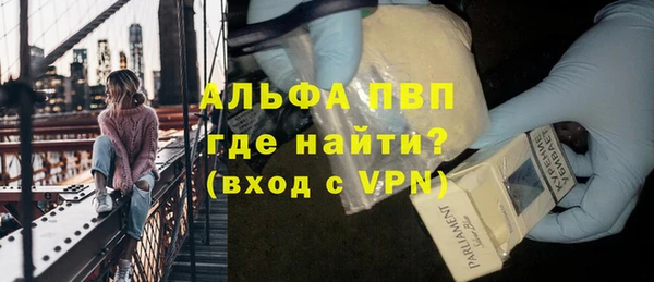 амфетамин Горно-Алтайск