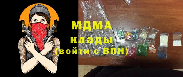 героин Горняк