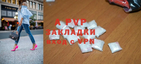 амфетамин Горно-Алтайск