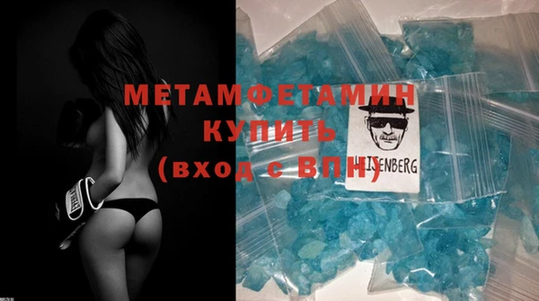 mdma Горнозаводск