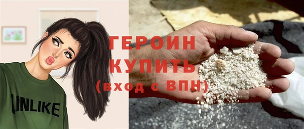 амфетамин Горно-Алтайск