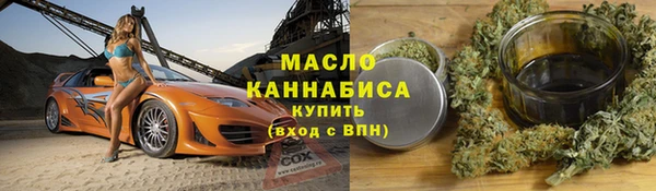 героин Горняк